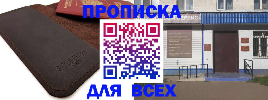 регистрация для дет. сада в Михайловке