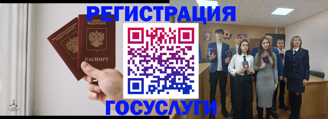 временная регистрация гарантия в Михайловке